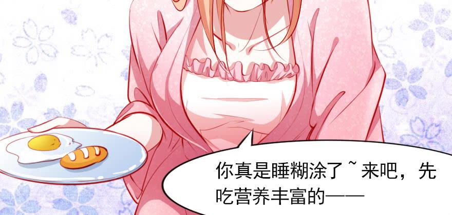 春梦一场(1/2)-第105话