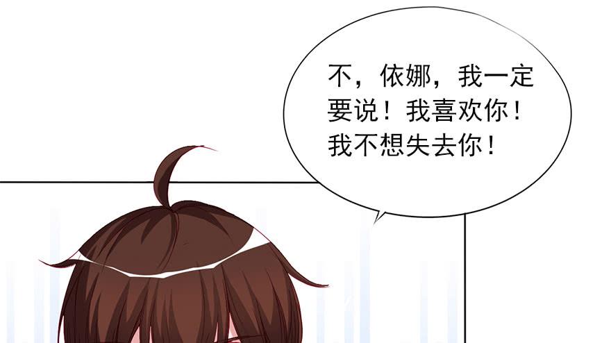 春梦一场(1/2)-第105话