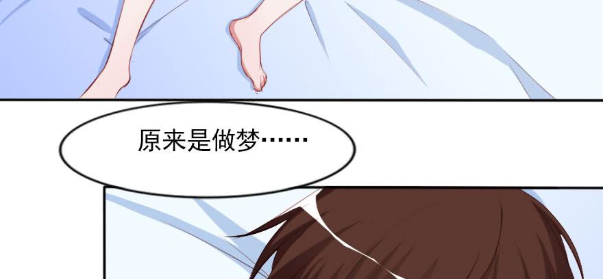 春梦一场(1/2)-第105话