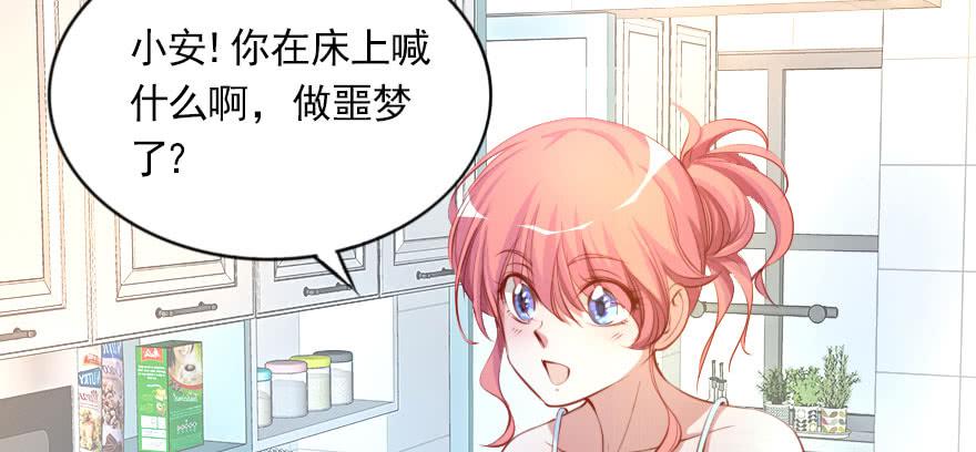 春梦一场(1/2)-第105话