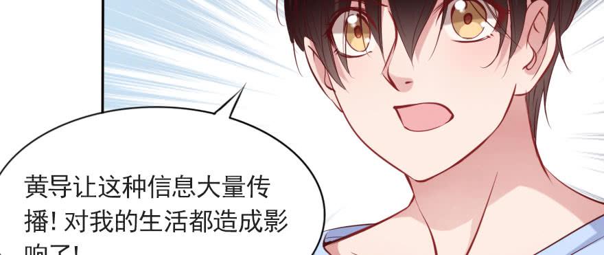 可可，我只想保护你(1/2)-第107话