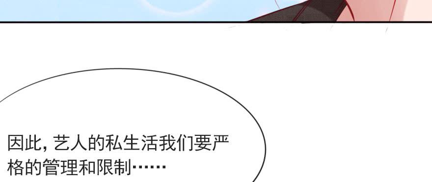可可，我只想保护你(1/2)-第107话