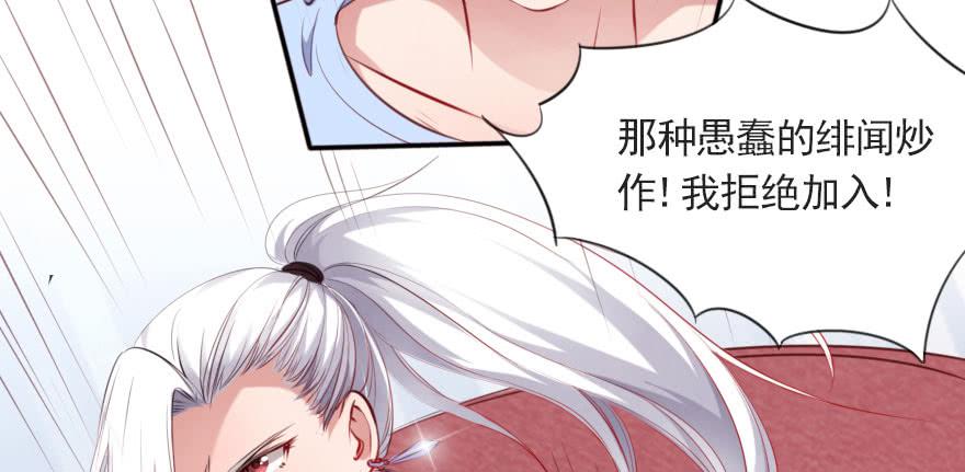 可可，我只想保护你(1/2)-第107话