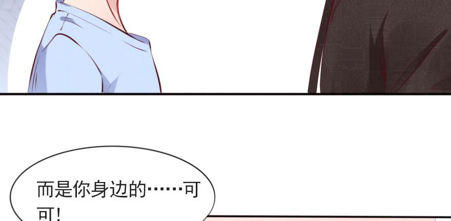 可可，我只想保护你(1/2)-第107话