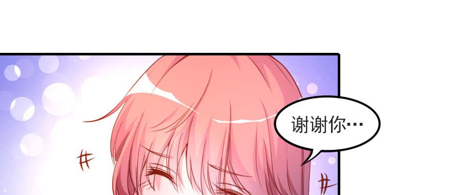 安凯杨，请像个男人一样！(1/2)-第109话