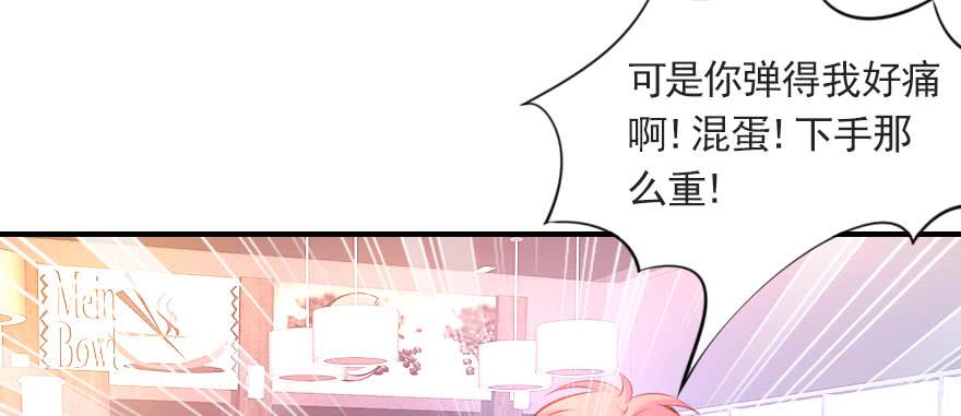 安凯杨，请像个男人一样！(1/2)-第109话