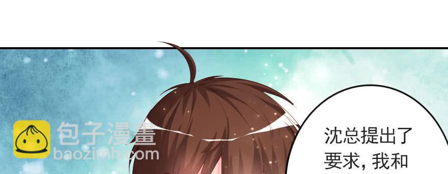 安凯杨，请像个男人一样！(1/2)-第109话