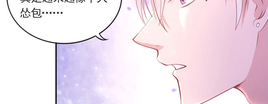 安凯杨，请像个男人一样！(1/2)-第109话