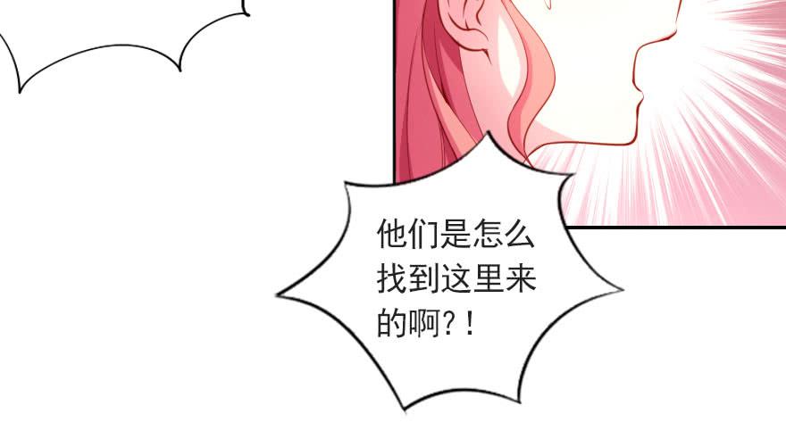 分手吧！(1/2)-第111话
