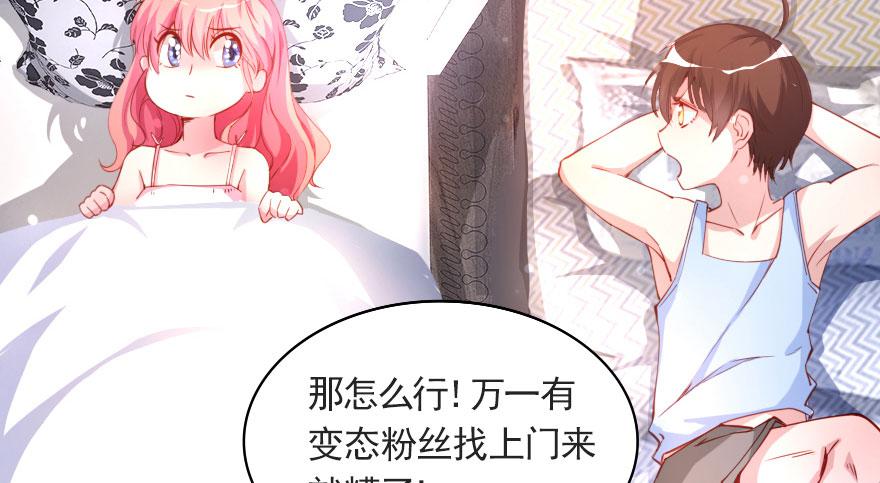 分手吧！(1/2)-第111话