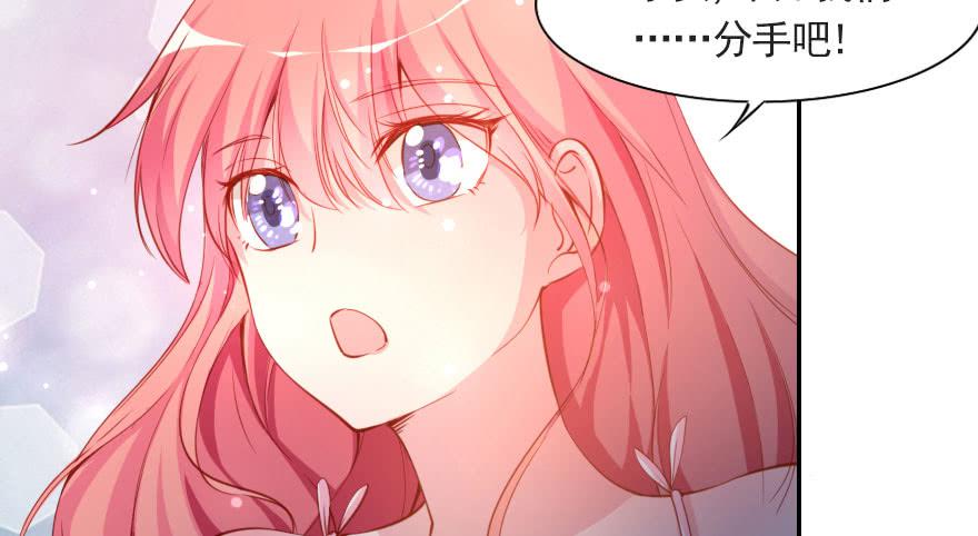 分手吧！(1/2)-第111话