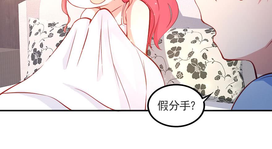分手吧！(1/2)-第111话