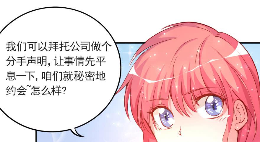分手吧！(1/2)-第111话