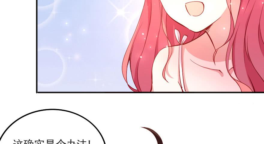 分手吧！(1/2)-第111话