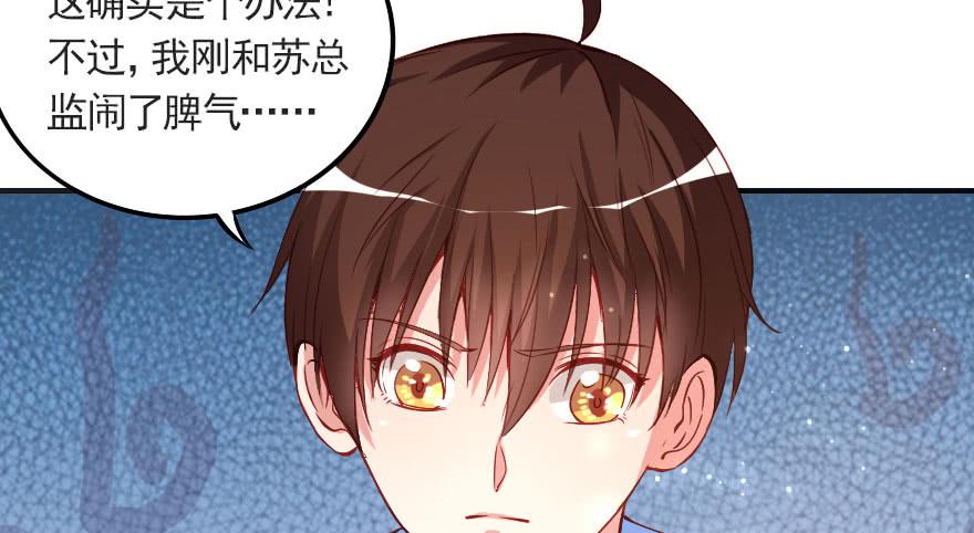 分手吧！(1/2)-第111话