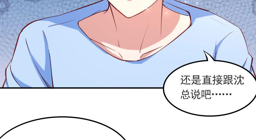 分手吧！(1/2)-第111话