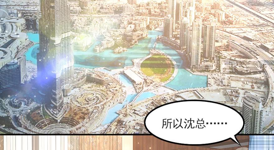 分手吧！(1/2)-第111话