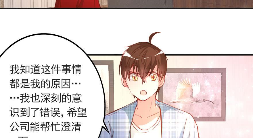 分手吧！(1/2)-第111话