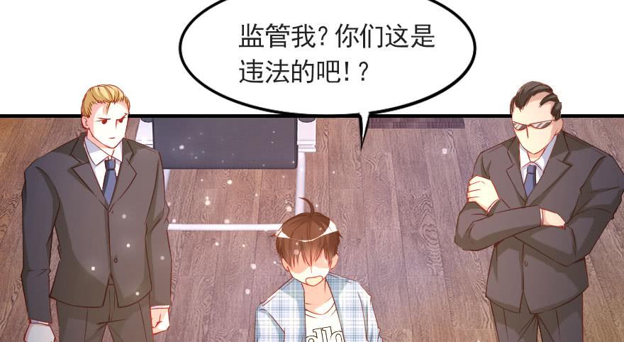 分手吧！(1/2)-第111话