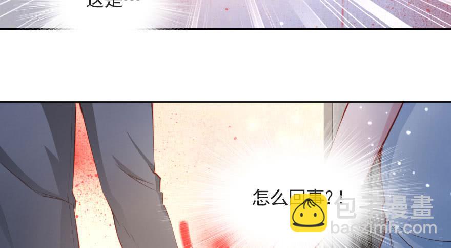 分手吧！(1/2)-第111话