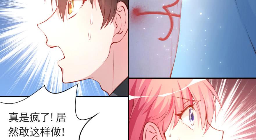分手吧！(1/2)-第111话