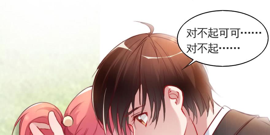 总裁的儿子不好惹(1/2)-第113话