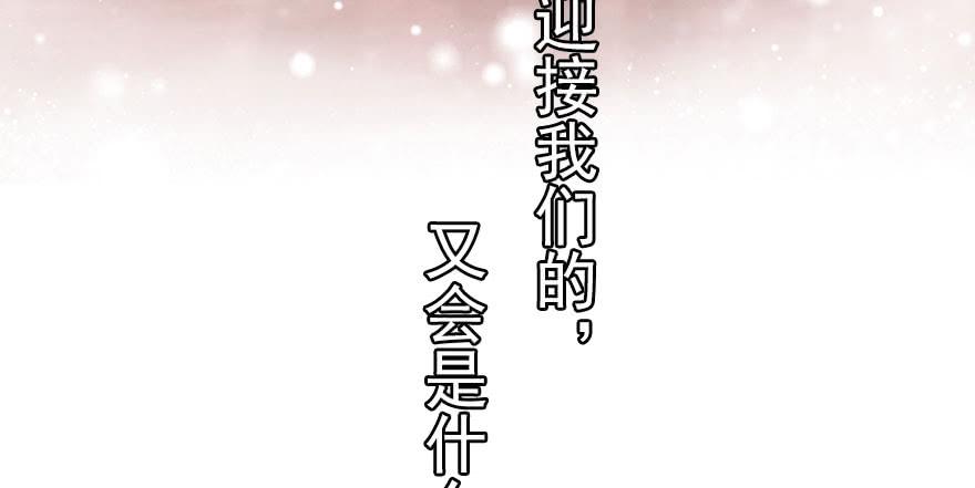 总裁的儿子不好惹(1/2)-第113话