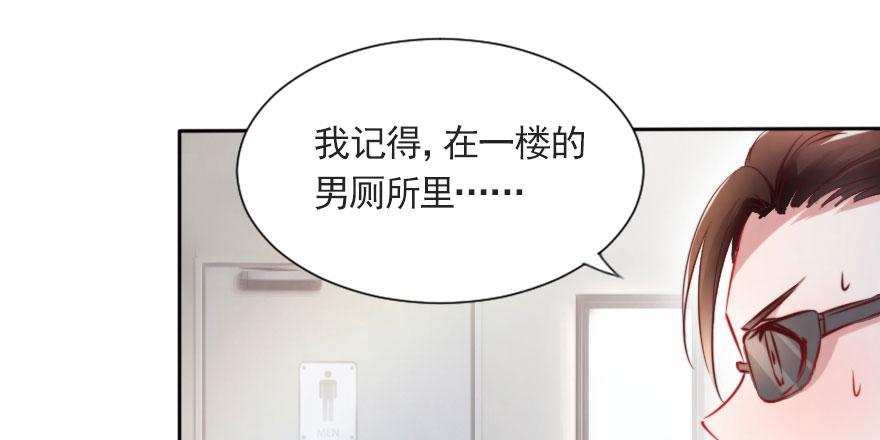 总裁的儿子不好惹(1/2)-第113话