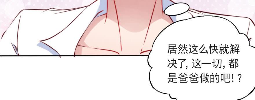 重回赛场！(1/2)-第115话