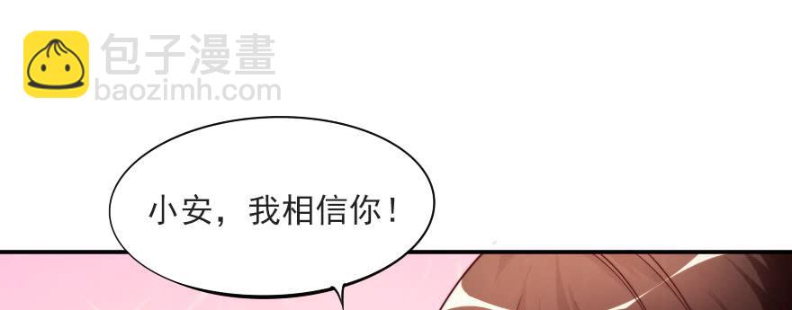 重回赛场！(1/2)-第115话