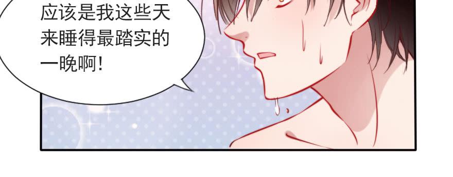 重回赛场！(1/2)-第115话
