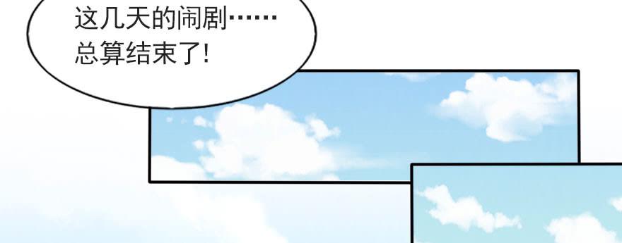 重回赛场！(1/2)-第115话