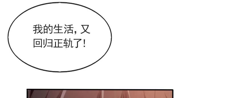 重回赛场！(1/2)-第115话
