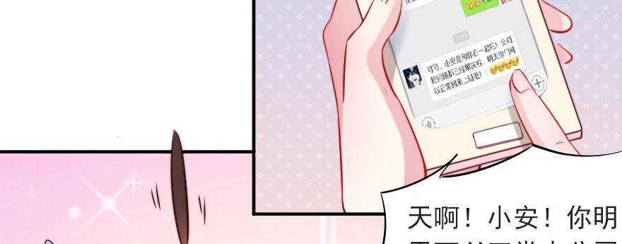 重回赛场！(1/2)-第115话