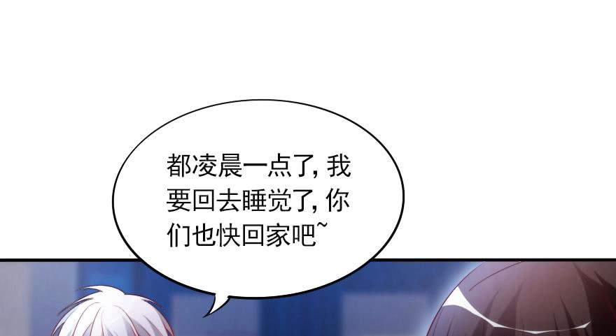 黑粉来袭(1/2)-第117话
