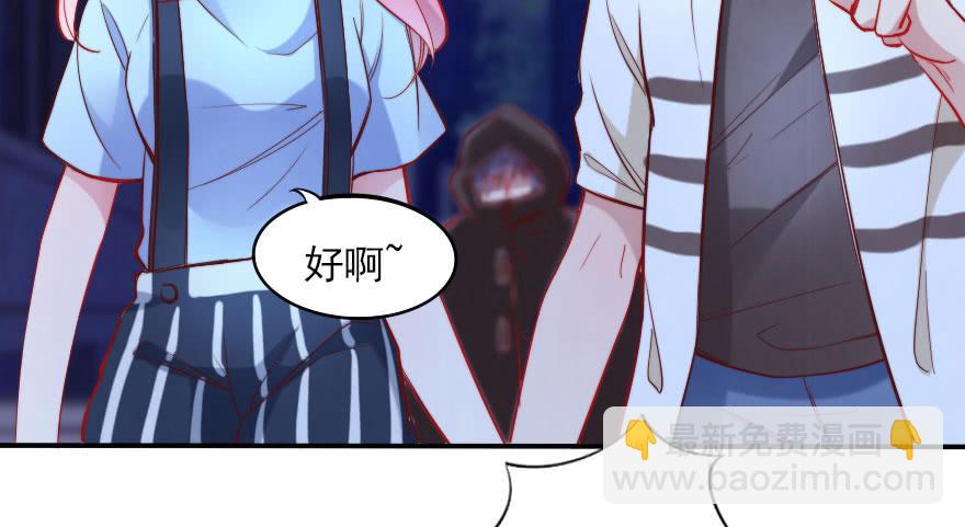 黑粉来袭(1/2)-第117话