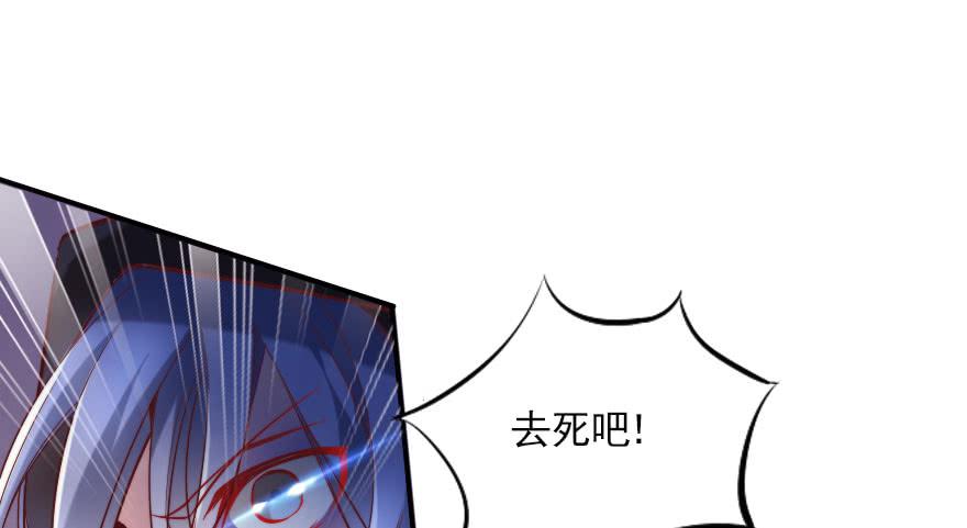 黑粉来袭(1/2)-第117话