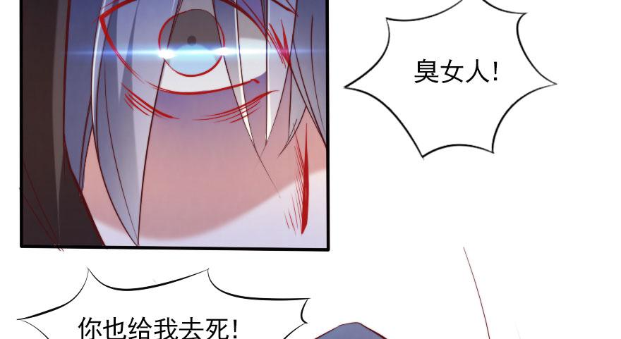 黑粉来袭(1/2)-第117话