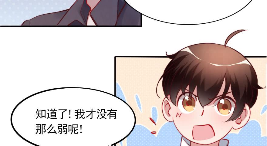 黑粉来袭(1/2)-第117话