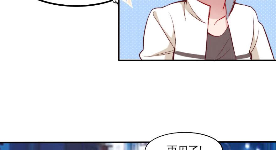 黑粉来袭(1/2)-第117话