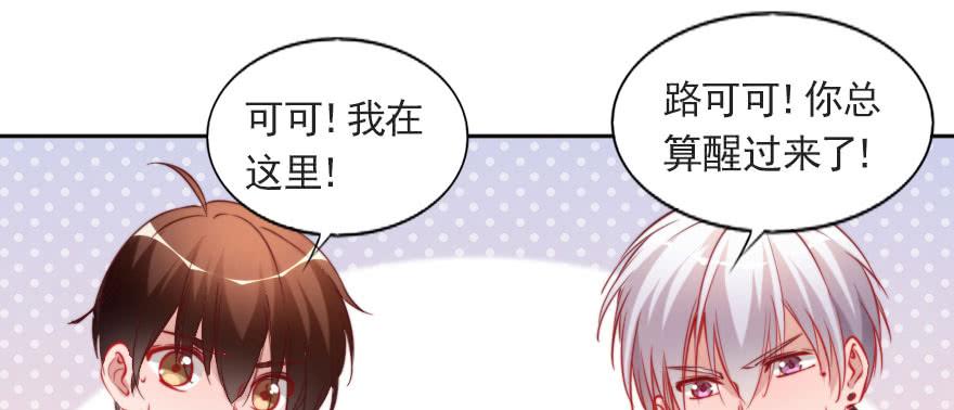 你不知道的事(1/2)-第119话