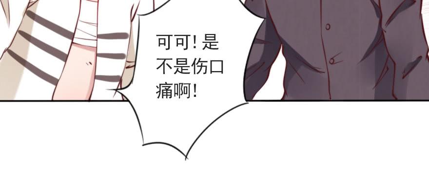你不知道的事(1/2)-第119话