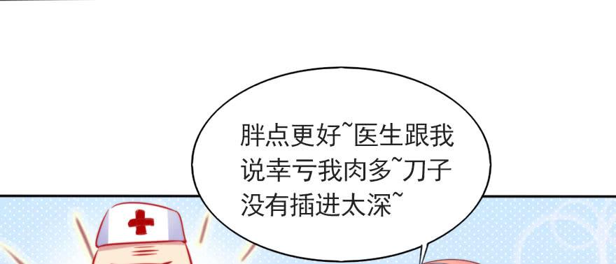 你不知道的事(1/2)-第119话