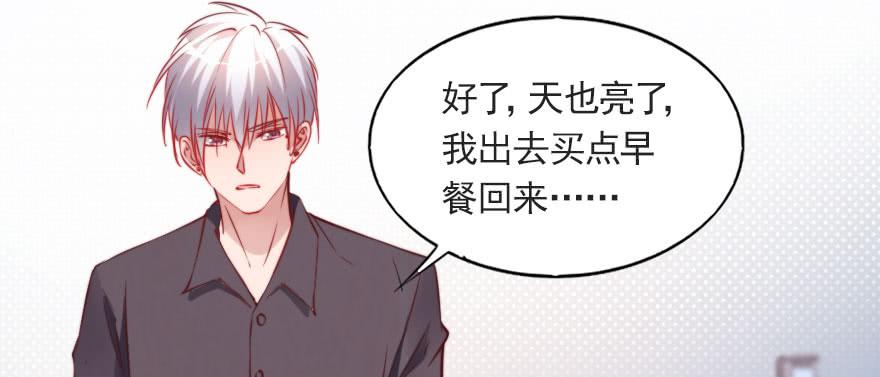 你不知道的事(1/2)-第119话