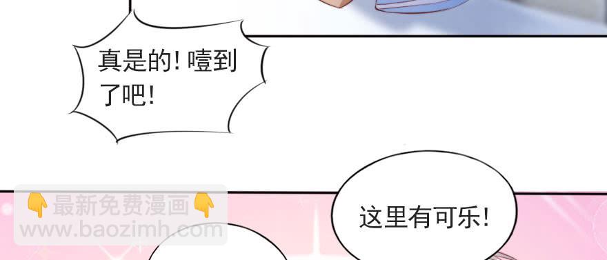 你不知道的事(1/2)-第119话