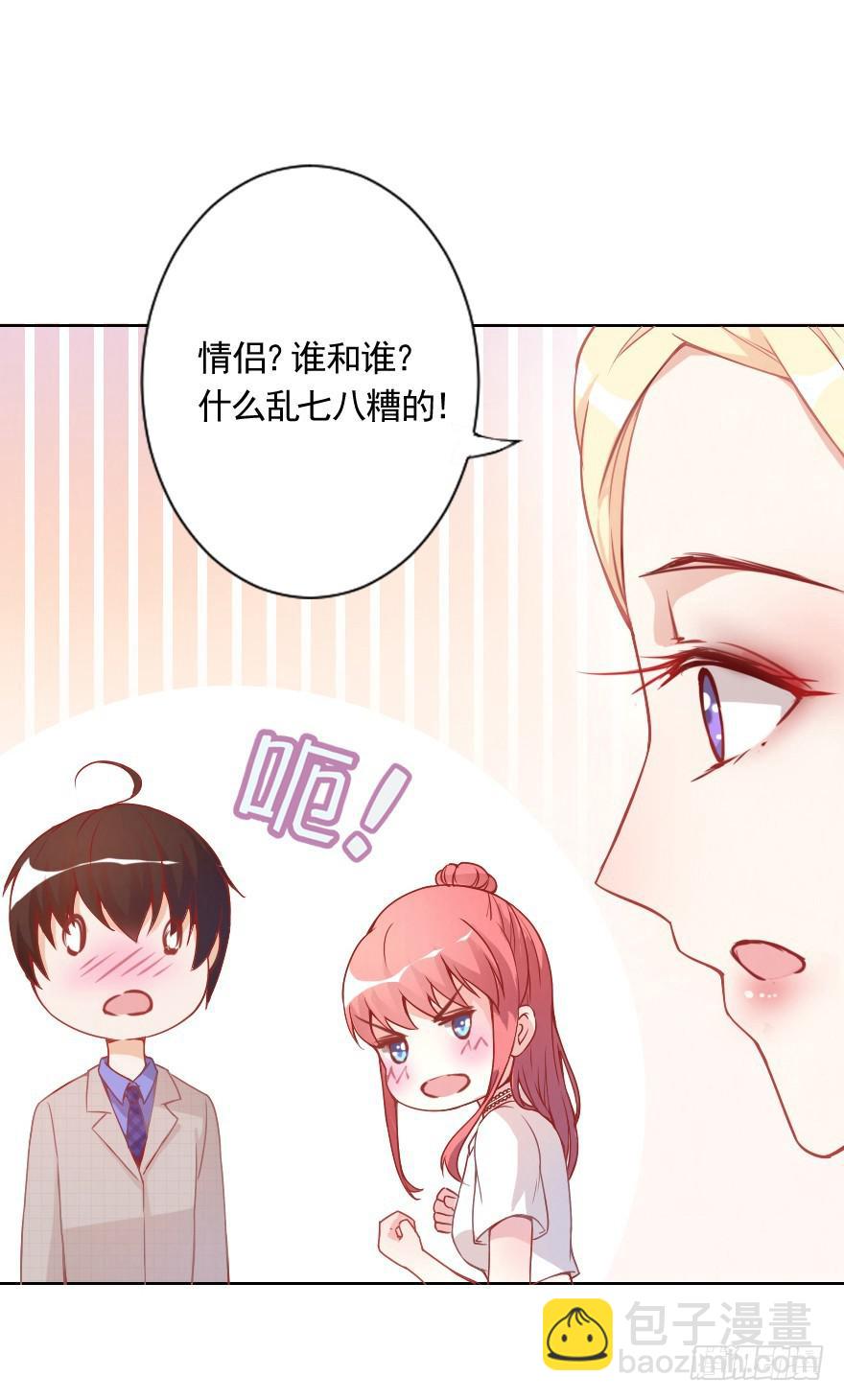 痛苦的训练(1/2)-第13话