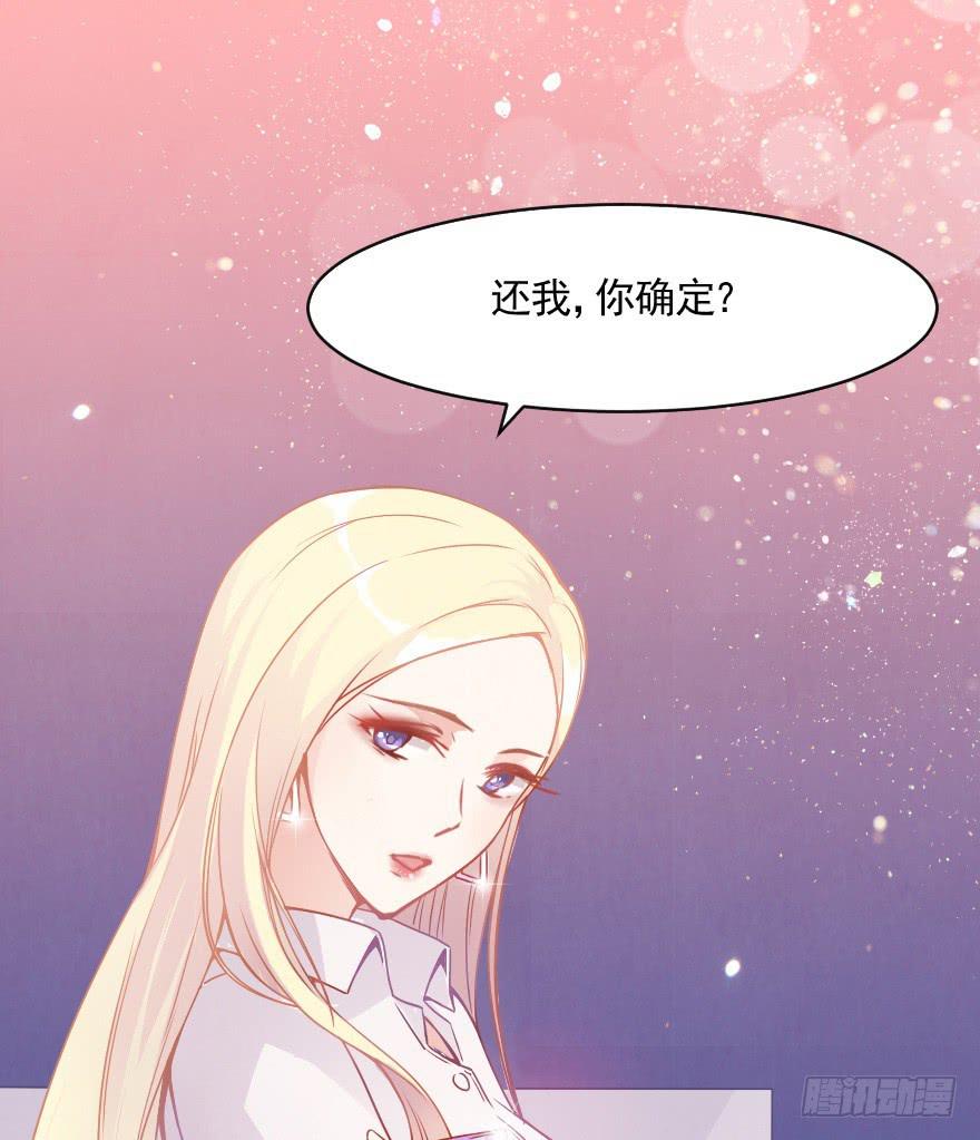 痛苦的训练(1/2)-第13话