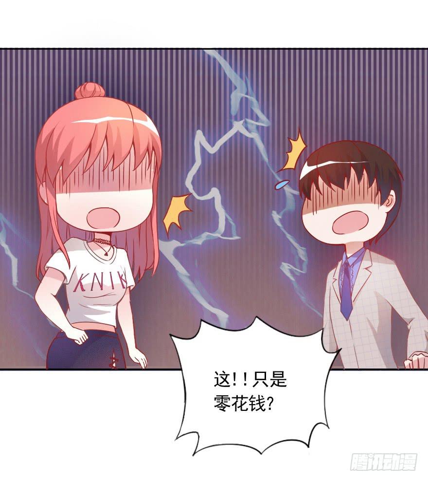 痛苦的训练(1/2)-第13话