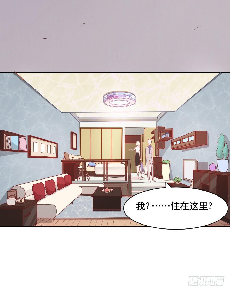痛苦的训练(1/2)-第13话