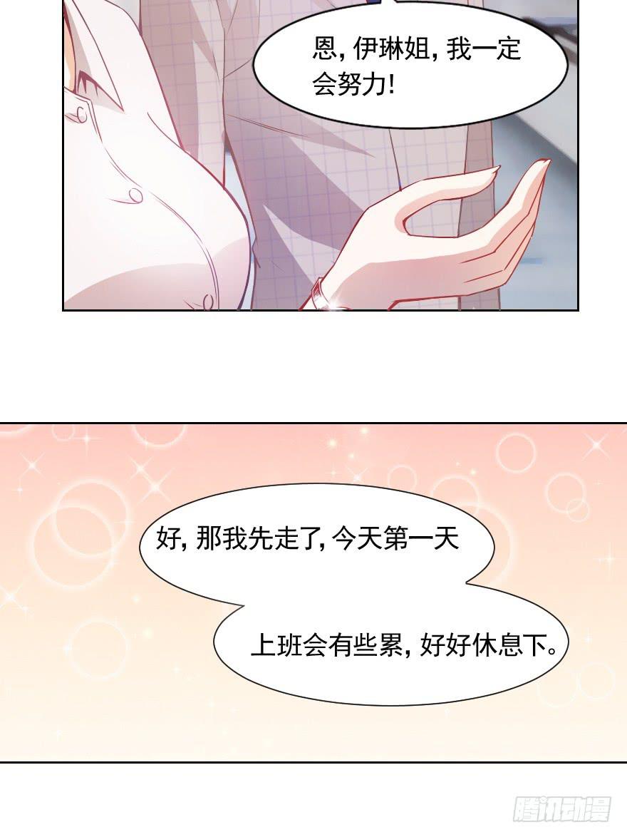 痛苦的训练(1/2)-第13话